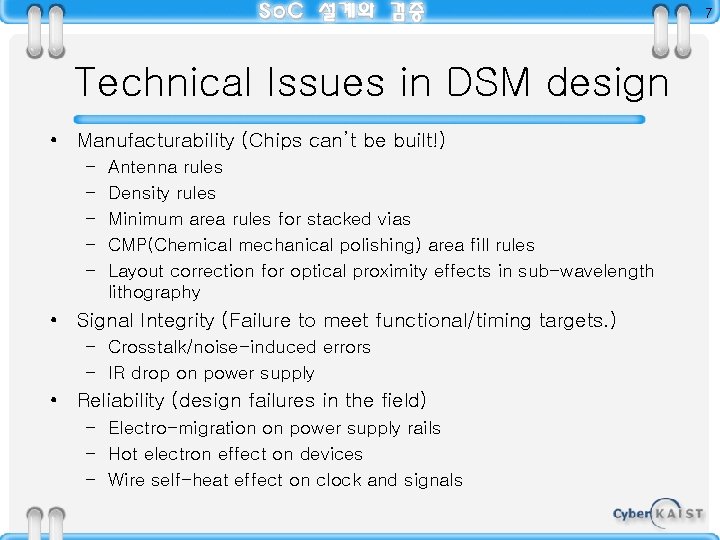 7 Technical Issues in DSM design • Manufacturability (Chips can’t be built!) – –