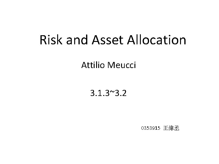 Risk and Asset Allocation Attilio Meucci 3 1