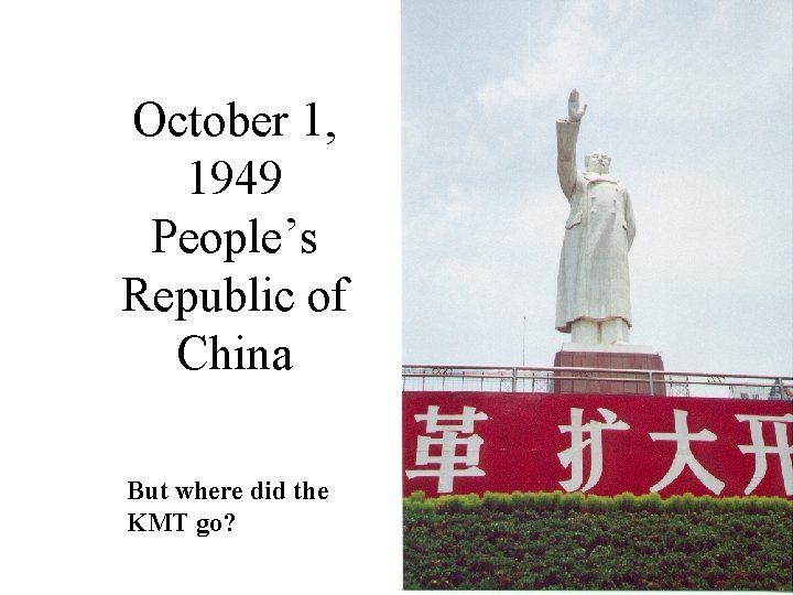 October 1, 1949 People’s Republic of China But where did the KMT go? 