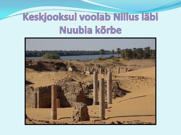 Keskjooksul voolab Niilus läbi Nuubia kõrbe 