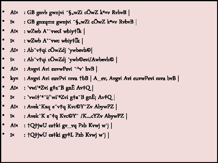 A Ky A W Zwb Aviv M N