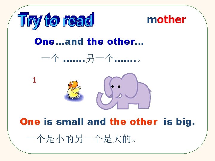 mother One…and the other… 一个 ……. 另一个……. 。 1 One is small and the