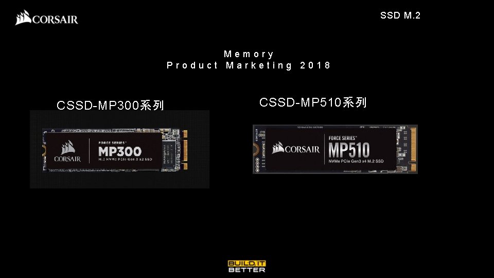 SSD M. 2 Memory Product Marketing 2018 CSSD-MP 300系列 CSSD-MP 510系列 