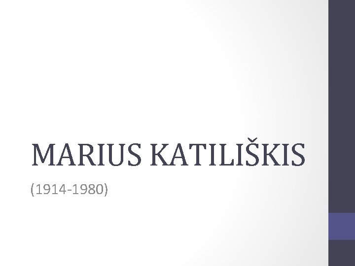 MARIUS KATILIŠKIS (1914 -1980) 