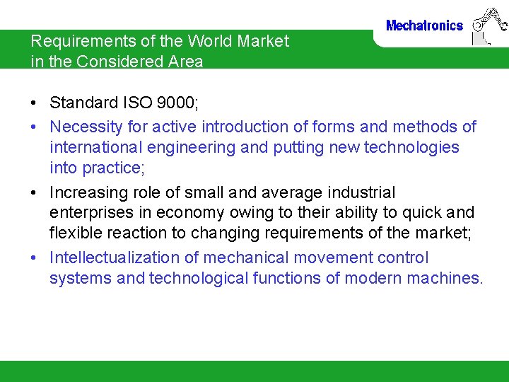 Requirements of the World Market in the Considered Area • Standard ISO 9000; •