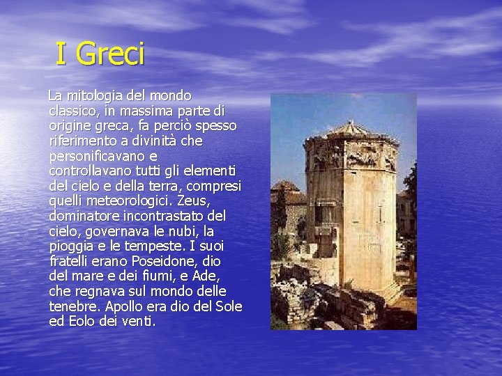 I Greci La mitologia del mondo classico, in massima parte di origine greca, fa