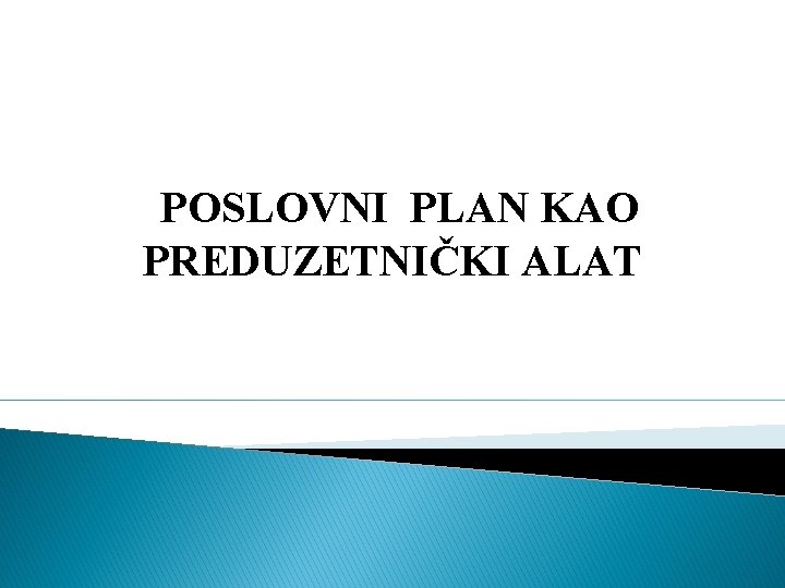  POSLOVNI PLAN KAO PREDUZETNIČKI ALAT 