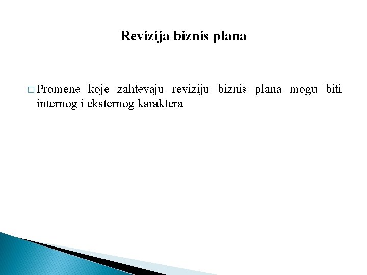 Revizija biznis plana � Promene koje zahtevaju reviziju biznis plana mogu biti internog i