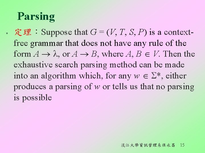 Parsing § 定理：Suppose that G = (V, T, S, P) is a contextfree grammar