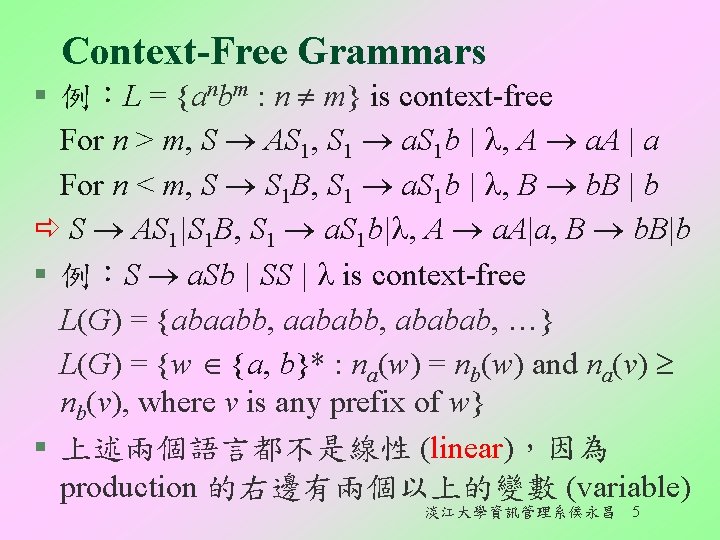 Context-Free Grammars § 例：L = {anbm : n m} is context-free For n >