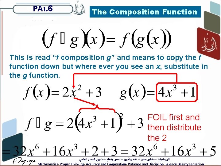 PA 1. 6 The Composition Function This is read “f composition g” and means