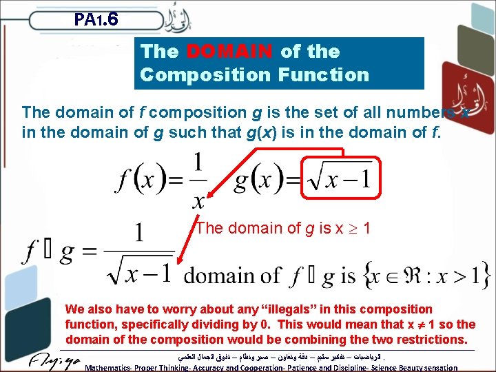 PA 1. 6 The DOMAIN of the Composition Function The domain of f composition