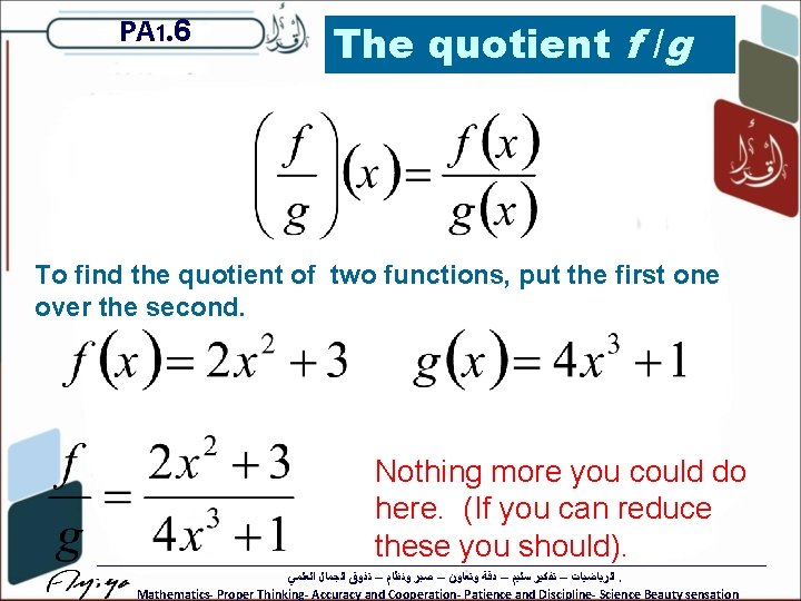 PA 1. 6 The quotient f /g To find the quotient of two functions,