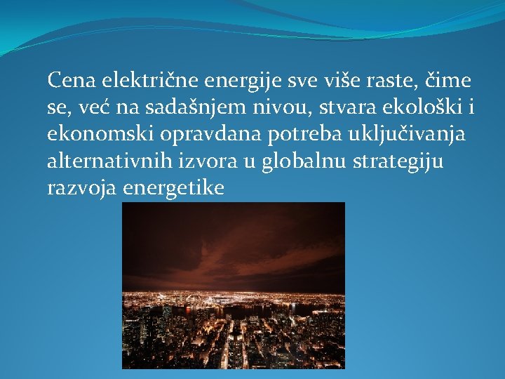  Cena električne energije sve više raste, čime se, već na sadašnjem nivou, stvara