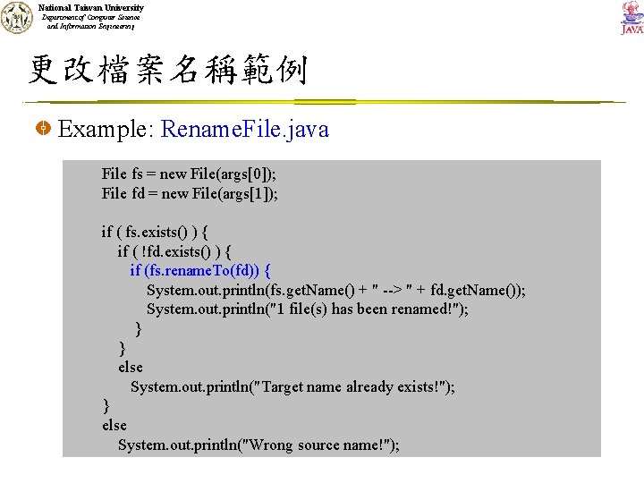 National Taiwan University Department of Computer Science and Information Engineering 更改檔案名稱範例 Example: Rename. File.