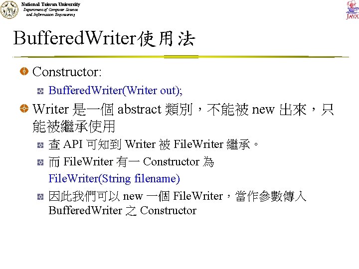 National Taiwan University Department of Computer Science and Information Engineering Buffered. Writer使用法 Constructor: Buffered.