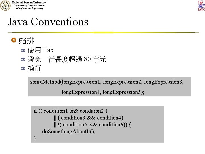 National Taiwan University Department of Computer Science and Information Engineering Java Conventions 縮排 使用