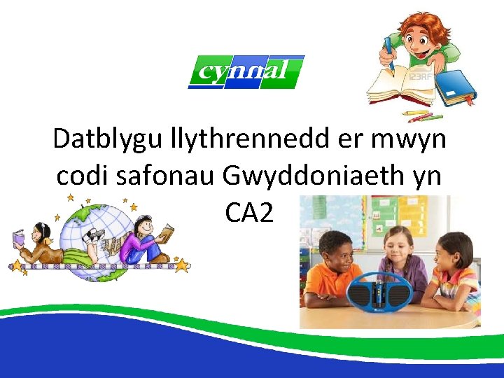 Datblygu llythrennedd er mwyn codi safonau Gwyddoniaeth yn CA 2 