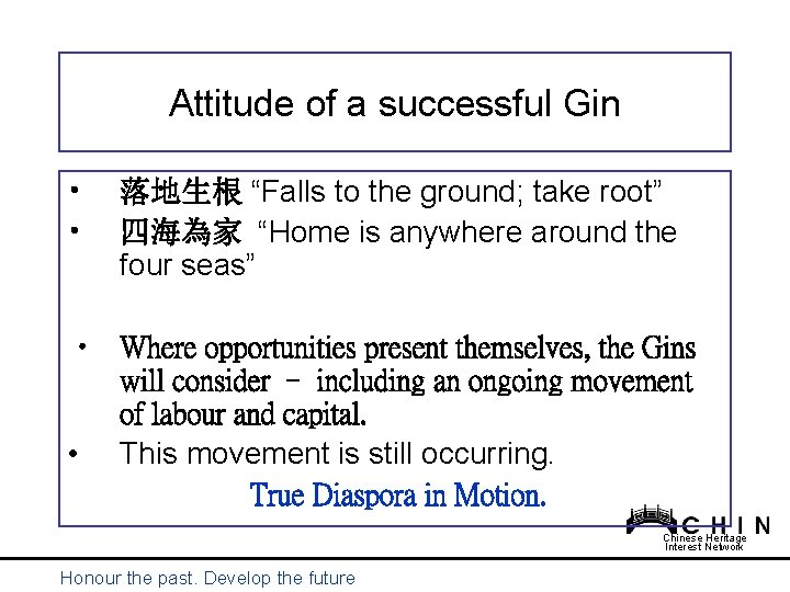 Attitude of a successful Gin • • 落地生根 “Falls to the ground; take root” Attitude of a successful Gin • • 落地生根 “Falls to the ground; take root”