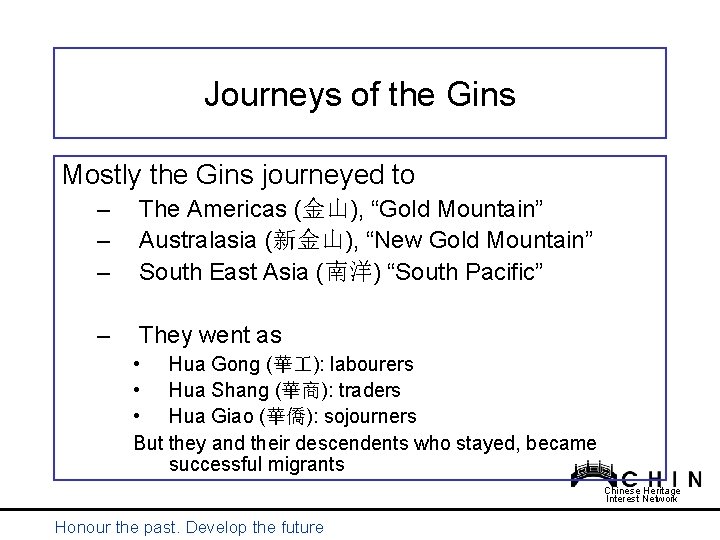 Journeys of the Gins Mostly the Gins journeyed to – – – The Americas Journeys of the Gins Mostly the Gins journeyed to – – – The Americas