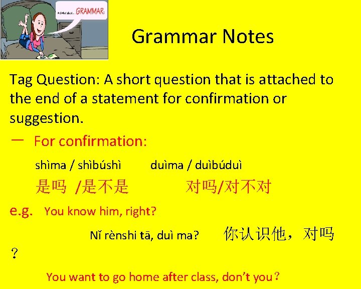  Grammar Notes Tag Question: A short question that is attached to the end