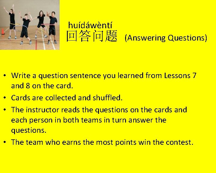  huídáwèntí 回答问题 (Answering Questions) • Write a question sentence you learned from Lessons