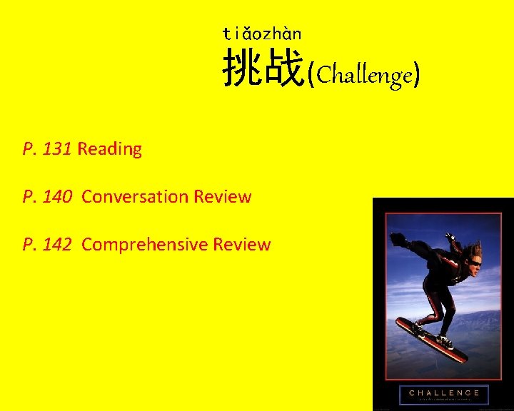 tiǎozhàn 挑战(Challenge) P. 131 Reading P. 140 Conversation Review P. 142 Comprehensive Review 