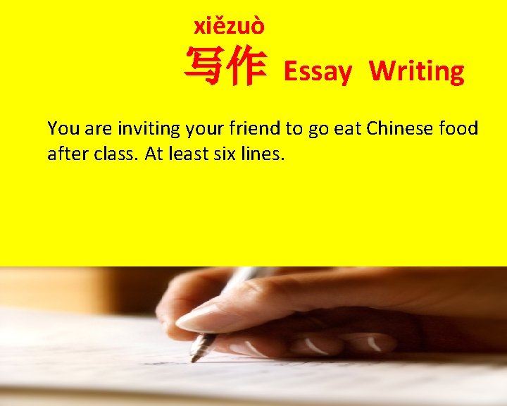  xiězuò 写作 Essay Writing You are inviting your friend to go eat Chinese