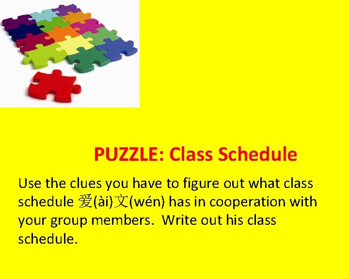  PUZZLE: Class Schedule Use the clues you have to figure out what class