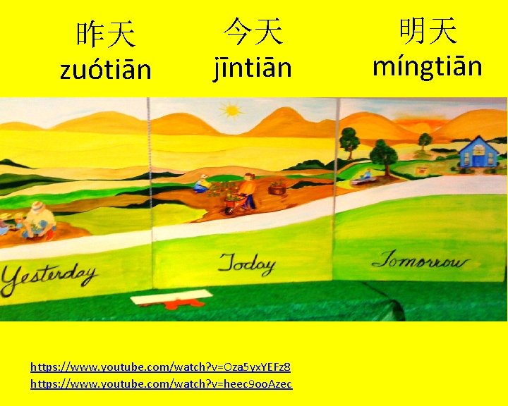 昨天 zuótiān 今天 jīntiān https: //www. youtube. com/watch? v=Oza 5 yx. YEFz 8 https: