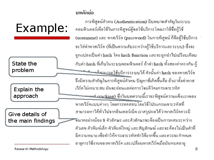 Example: State the problem Explain the approach Give details of the main findings Research