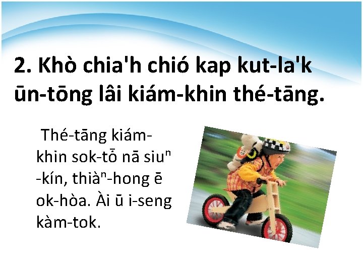 2. Khò chia'h chió kap kut-la'k ūn-tōng lâi kiám-khin thé-tāng. Thé-tāng kiámkhin sok-tȱ nā