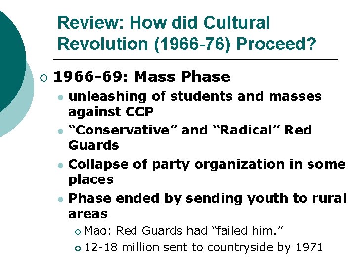 Review: How did Cultural Revolution (1966 -76) Proceed? ¡ 1966 -69: Mass Phase l