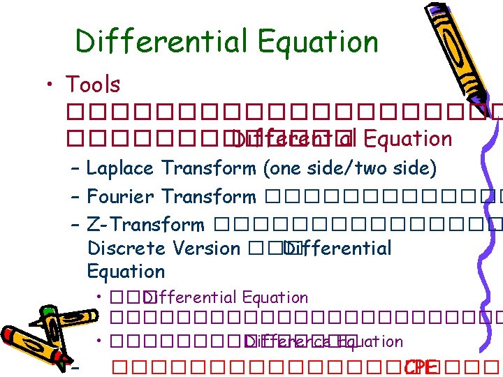 Differential Equation • Tools ���������� Differential Equation – Laplace Transform (one side/two side) –