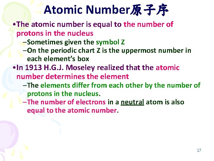 Atomic Number原子序 • The atomic number is equal to the number of protons in