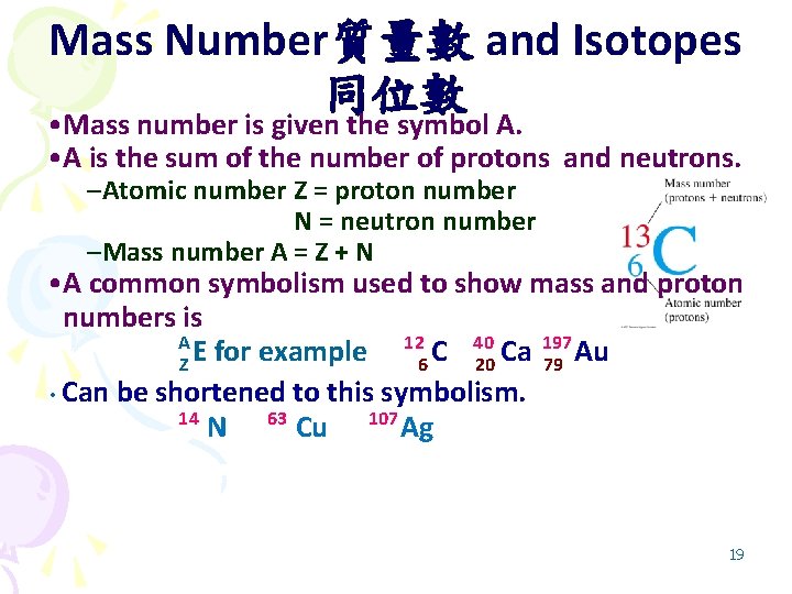 Mass Number質量數 and Isotopes 同位數 • Mass number is given the symbol A. •