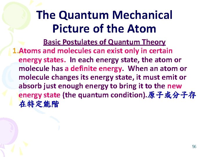 The Quantum Mechanical Picture of the Atom Basic Postulates of Quantum Theory 1. Atoms