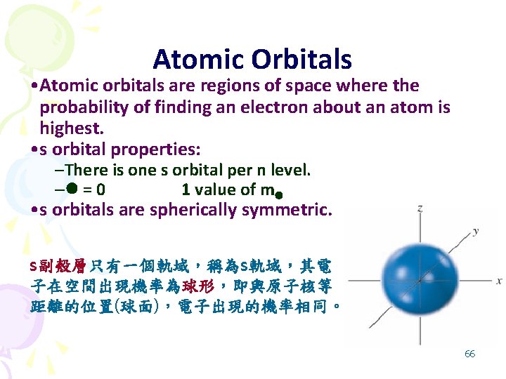 Atomic Orbitals • Atomic orbitals are regions of space where the probability of finding