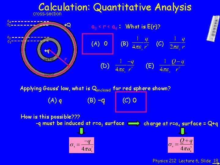 Calculation: Quantitative Analysis cross-section a 4 a 3 +Q a 2 a 1 (A)