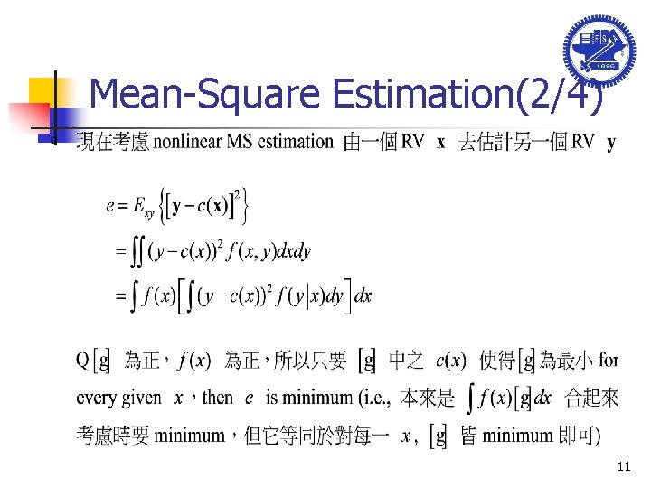 Mean-Square Estimation(2/4) 11 