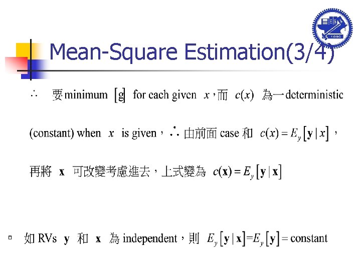 Mean-Square Estimation(3/4) 