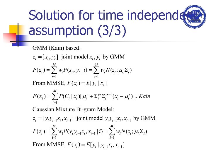 Solution for time independent assumption (3/3) 