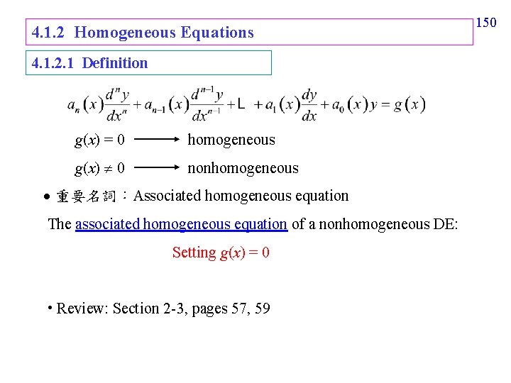 4. 1. 2 Homogeneous Equations 4. 1. 2. 1 Definition g(x) = 0 homogeneous