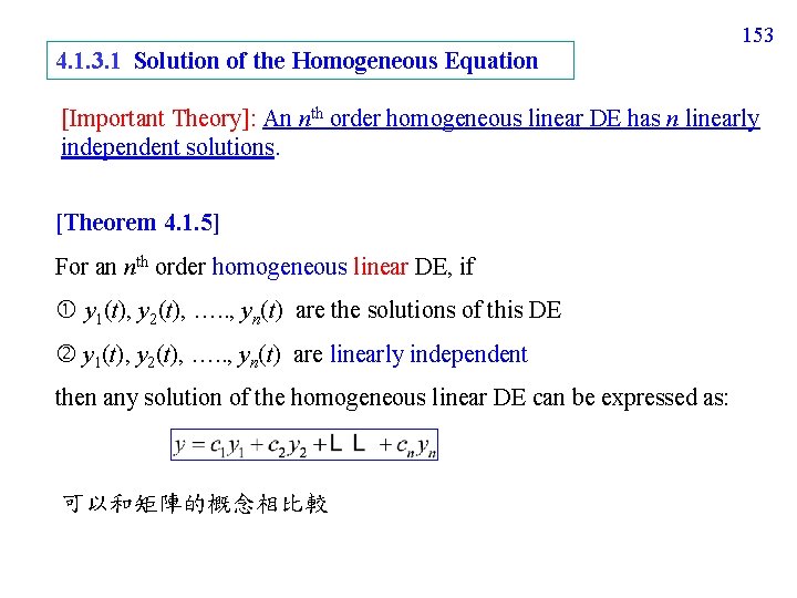 153 4. 1. 3. 1 Solution of the Homogeneous Equation [Important Theory]: An nth