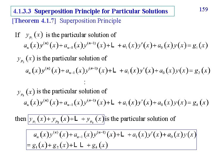 4. 1. 3. 3 Superposition Principle for Particular Solutions [Theorem 4. 1. 7] Superposition