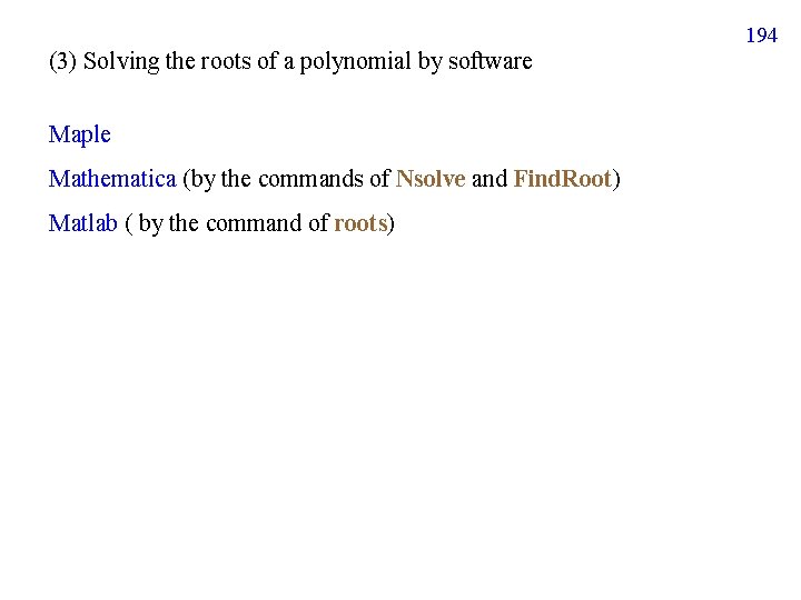 194 (3) Solving the roots of a polynomial by software Maple Mathematica (by the