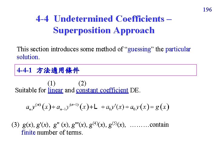 196 4 -4 Undetermined Coefficients – Superposition Approach This section introduces some method of