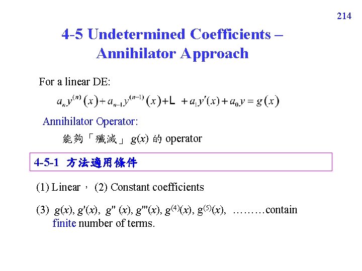 214 4 -5 Undetermined Coefficients – Annihilator Approach For a linear DE: Annihilator Operator: