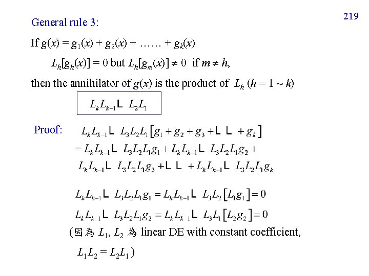 General rule 3: If g(x) = g 1(x) + g 2(x) + …… +