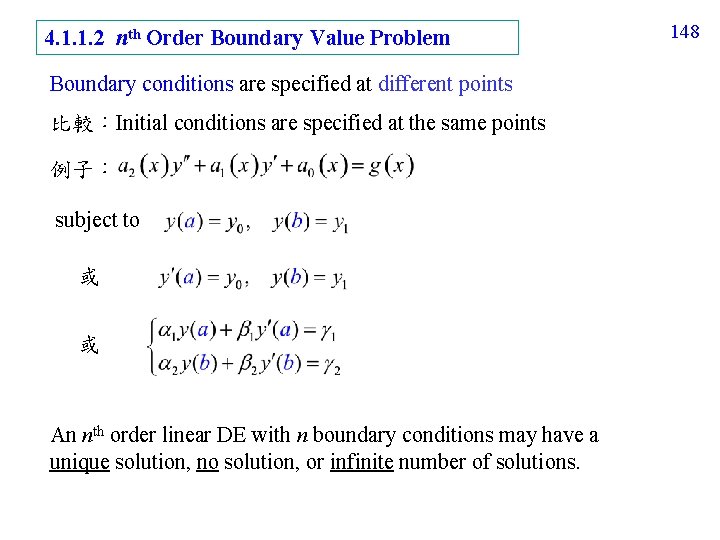 4. 1. 1. 2 nth Order Boundary Value Problem Boundary conditions are specified at
